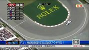 F1-14赛季-加拿大战排位赛 梅赛德斯车队连获7个杆位-新闻