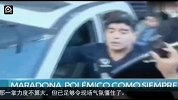 足球-14年-私生活被问惹毛马拉多纳 老马怒斥掌掴记者-新闻