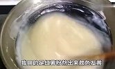 夏天最喜欢的小吃，勺子搅一搅，Q弹有劲道，比凉皮简单还美味