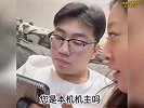 盘点猝不及防的爆笑瞬间