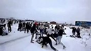 足球-14年-打完言和！俄足球流氓雪地约架群殴-新闻