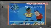 颠覆版足球解说恶搞中国队