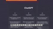 满负荷运转！访问需求激增，ChatGPT崩了