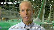 波音CEO终于认错致歉！“坠机事件”背后：系统故障导致两起空难
