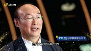 21位企业家想对2021说……