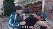 《陈翔六点半》第178集 欺负女同学算什么东西，有本事别交作业！
