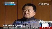 111224-互联网拉响红色警报-网民抓紧修改密码