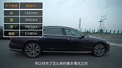 【五号车论】既生瑜何生亮 全新奥迪A8L相较S级 竟败于无形
