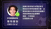 维特塞尔需谨慎 进球指数两颗星