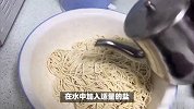教你如何煮出口感完美的面条，享受美味滋味的独家秘籍