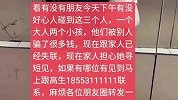 深圳女子带一双儿女失联疑寻短见 家属称其被丈夫骗了1700万
