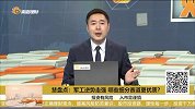 军工逆势走强，哪些细分赛道更优质？