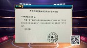 CBA-1617赛季-CBA聚力嗨第18期：《情报局》：新秀大秀“基情”闹哪样 凯尔特人球探来袭是为何？-专题
