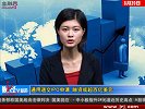 金融界-20100820-通用递交IPO申请 融资或超百亿美元