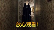 根据真实事件改编的恐怖电影，神秘鬼屋暗藏着古老恶灵《招魂2》