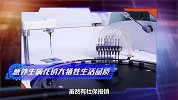 投保的次序怎样才算合理？买错等于白买！一定要注意