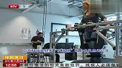 荷兰科学家研发机器腿帮助中风患者行走