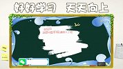 笑尿！班主任怒斥学生作弊