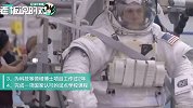 年入百万，还能去火星？NASA重金招聘宇航员：只需满足6个条件