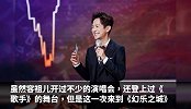 何炅话筒砸到导演，一句话变尴尬为欢乐！救场能力真不输汪涵