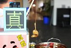 小学生发明火锅烫毛肚机 神操作笑翻网友