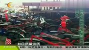 热点-陕西万辆劣质自行车红会捐的