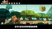 《海底小纵队：洞穴大冒险》发布“超可爱！童话绘本！”新片段