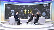【言搏】投资人爆料当年张铁泉秘闻
