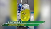 女子输液死亡发现药瓶名字有误 卫健委：已接到反映正在调查