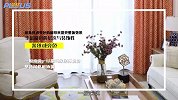 为什么同为500块的窗帘，邻居家就是好看？专业人士给你答案！