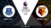 超级竞彩日-浩扬大胆预测比分1-0 埃弗顿主场取胜几无悬念