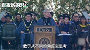 库克“吹捧”乔布斯：他依旧引领苹果！