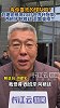 刘建宏预测世界杯夺冠四大热门