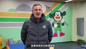 浙江FC一线队新任教练团队正式亮相