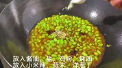 河虾炒毛豆的家常简单做法，鲜香美味荤素搭配，家人都喜欢吃