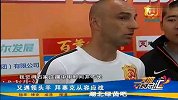 中甲-14赛季-卓尔又遇领头羊 拜塞克从容应战-新闻