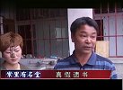 保姆嫁给了79岁雇主 老人去世后 拿出遗嘱惹怒儿女