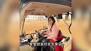 95后女农机手称1天能赚6000元：1年忙5个月