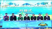 竞速-15年-2015环青海湖自行车赛开幕式-新闻