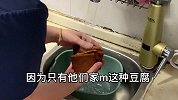 家常豆腐最好吃的做法，比麻婆豆腐好吃，做法简单，好吃又下饭