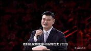 姚明火箭球衣退役合集