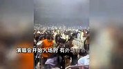 黄子韬原价2368元内场票降至262元，外场群众冲闯内场，“保安拦不住”