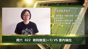 大咖连连看-玻利维亚状态低迷 委内瑞拉有望取胜锁定出线名额