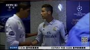 欧冠-1617-赛季-C罗球员通道等候裁判  怒怼：我越位了吗？-新闻