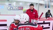 雷佳音变身老父亲照顾冰上少年 突发状况令他吓得不轻