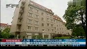 上海：明年继续执行住房“限购令”