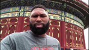 UFC-18年-重量级3号挑战者布来兹在北京天坛邀请大家观看UFC中国站-花絮