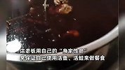 称死鱼死蛙死全家！为招揽顾客，饭店老板拿“身家性命”做硬核店招