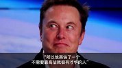 马斯克回应巴菲特和芒格评价：感谢巴菲特和芒格说我的好话
