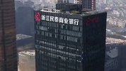 民泰银行80后副行长合伙骗取42亿余元银行资金 被判无期徒刑
